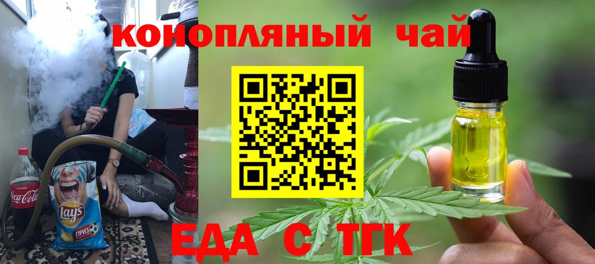 Балахна  Canna-Cookies конопля  Вход с VPN 