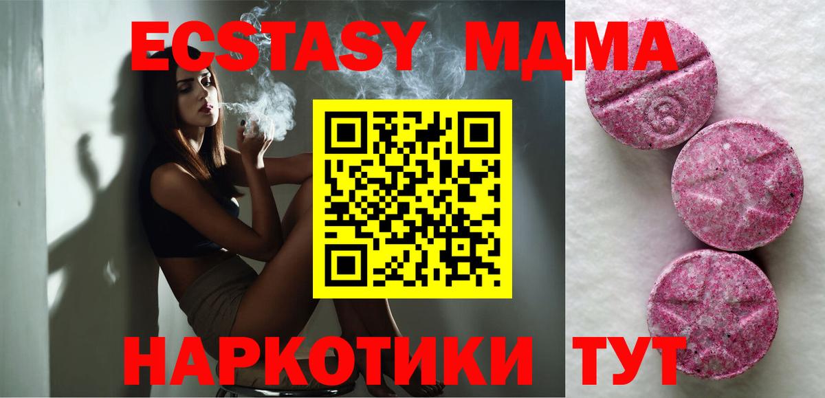 Экстази Punisher  Вход с VPN  Экстази  Балахна  ЭКСТАЗИ бентли 