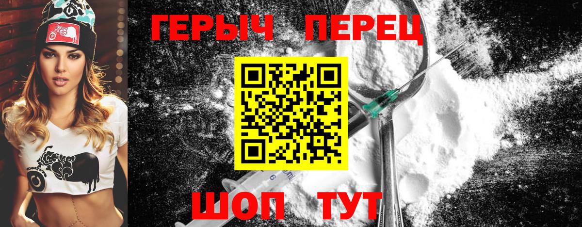 Балахна  Героин Афган  Вход с VPN 