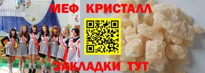 СК Апрелевка