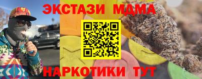 дмт Апшеронск