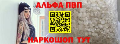 дмт Апшеронск