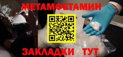 дмт Апшеронск