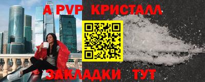 дмт Апшеронск