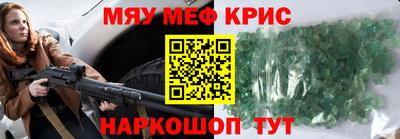 дмт Апшеронск