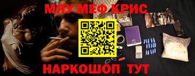 дмт Апшеронск