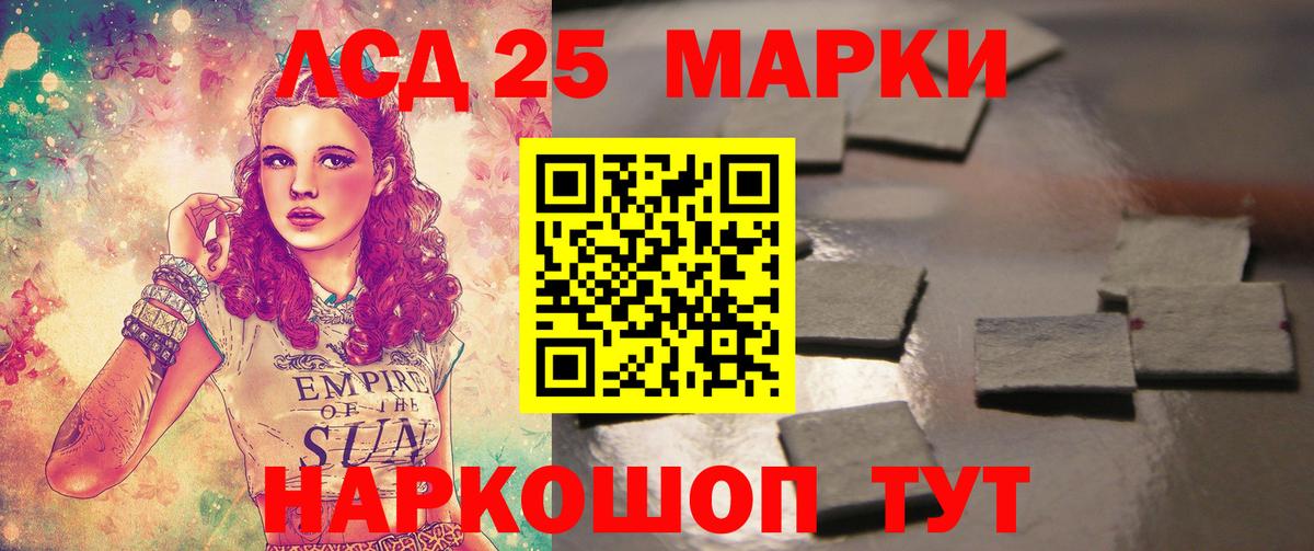 LSD-25 экстази ecstasy  LSD-25 экстази  Балахна  kraken ТОР  LSD-25 экстази кислота  Вход с VPN 