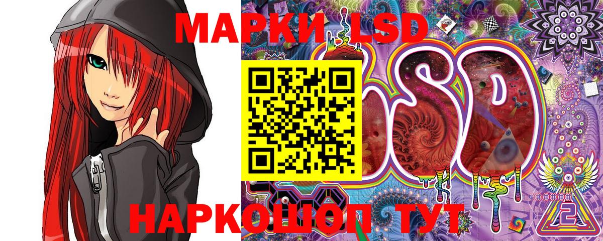 Марки N-bome 1,8мг  Вход с VPN  Балахна  Марки N-bome 1,8мг 