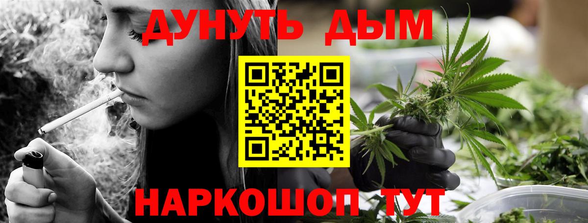 Балахна  Шишки марихуана Bruce Banner  Марихуана сатива  Вход с VPN  Конопля VHQ 